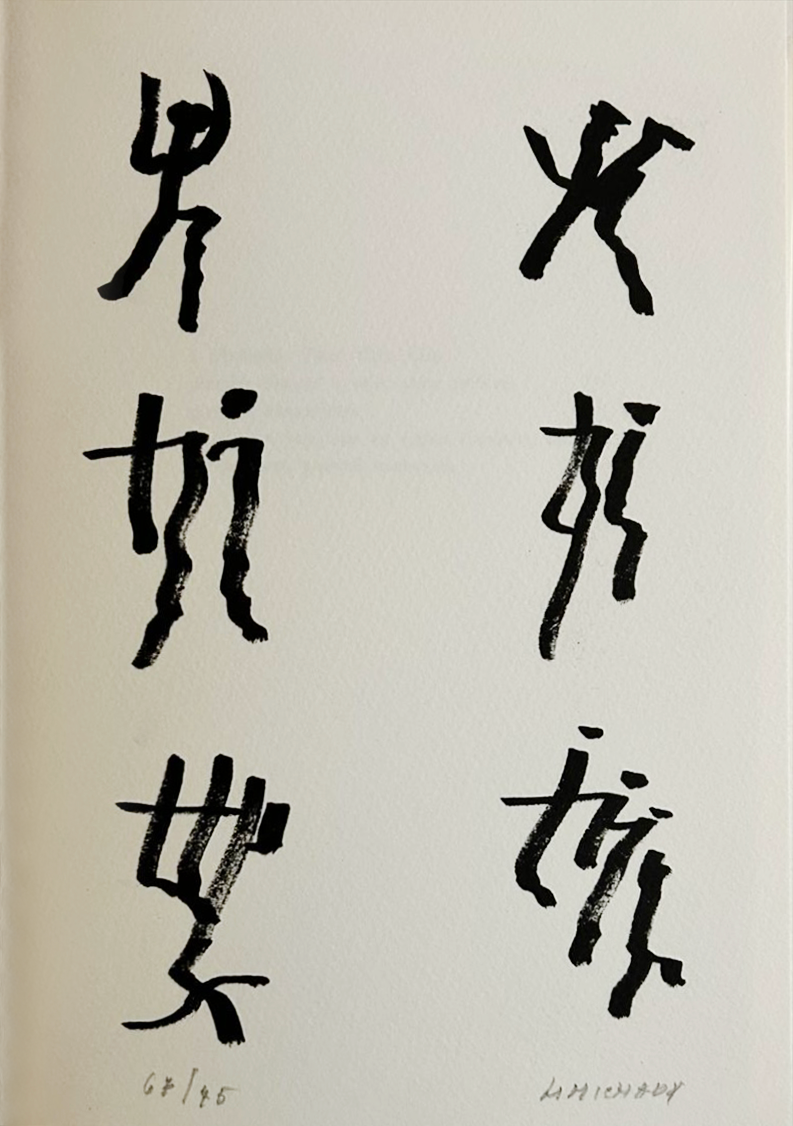 Saisir. — planche 3