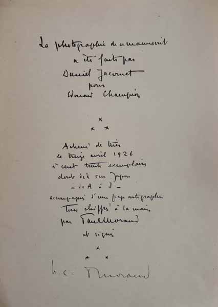 Rain, steam and speed - Pluie, vapeur et vitesse (after Turner). — planche 5